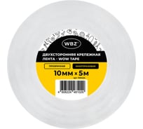 Многоразовая двухсторонняя прозрачная крепежная лента WBZ скотч NANO tape 5м x 1см, 1мм, , 700424