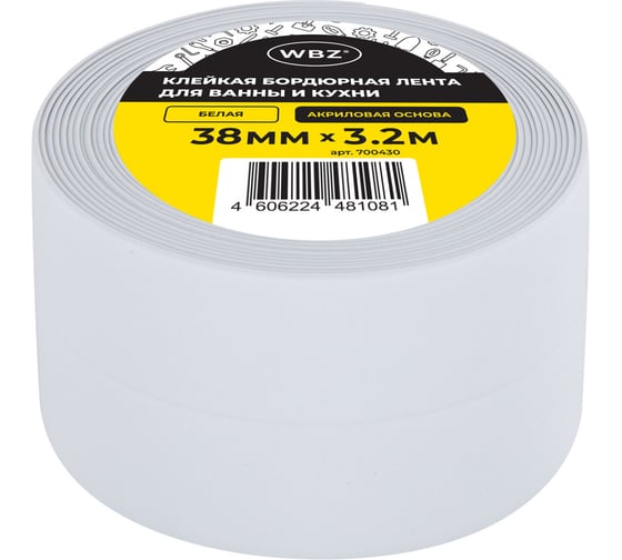 Клейкая лента бордюрная для ванны и кухни 38 мм х 3,2м, белая, акриловая основа, , WBZ 700430 1