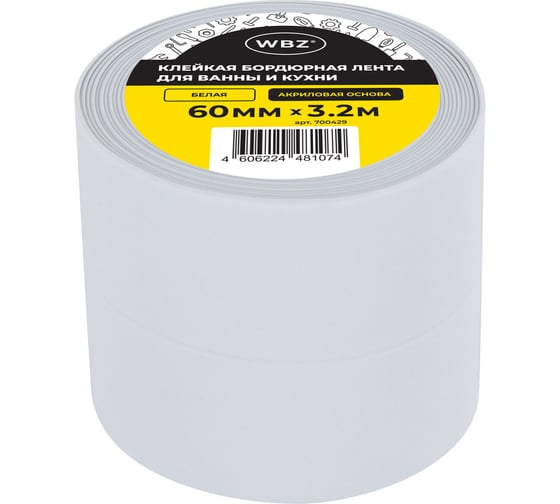 Клейкая лента бордюрная для ванны и кухни 60 мм х 3,2м, белая, акриловая основа, , WBZ 700429 1