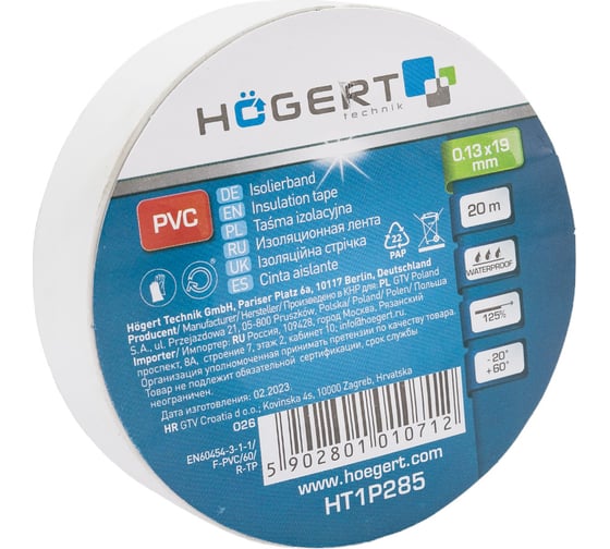 Изоляционная лента Hogert Technik 0,13x19 мм, 20 м, белая HT1P285