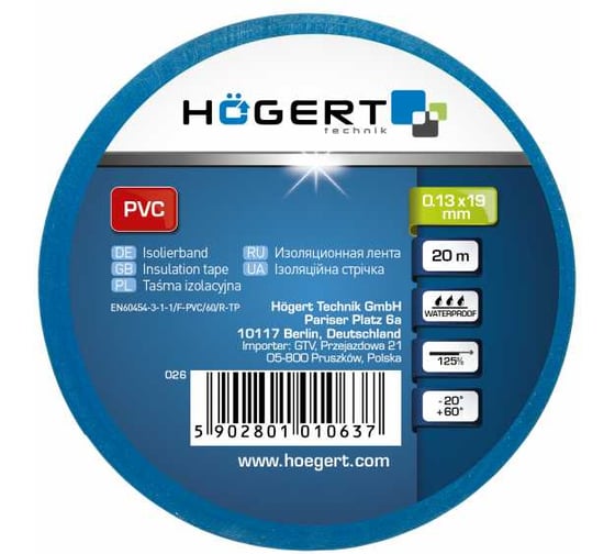 Изоляционная лента Hogert Technik 0,13x19 мм, 20 м, синия HT1P283