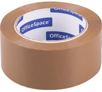 Упаковочная клейкая лента OfficeSpace 48 мм х 100 м, 45 мкм, темная ШК КЛ_18610