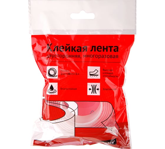 Двусторонняя многоразовая клейкая лента OfficeSpace 30 мм х 2 мм х 1 м КЛДм-3021