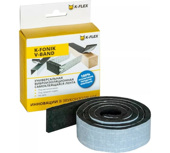 Демпфирующая лента K-FLEX K-FONIK V-BAND 006х030-01 R85NGS06AL01030