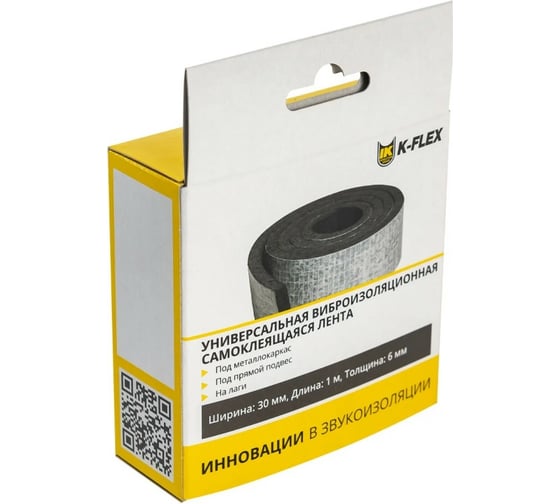 Демпфирующая лента K-FLEX K-FONIK V-BAND 006х030-01 R85NGS06AL01030