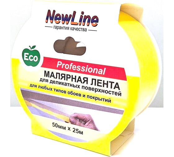 Малярная лента для деликатных поверхностей NewLine 50 мм х 25 м, желтая 01068 1