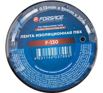 Лента изоляционная ПВХ Forsage 19ммx20м, черная, 10шт F-130/к-т 10шт/(63156)