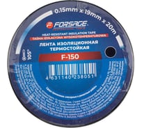 Лента изоляционная Forsage термостойкая, 105C, 19ммx20м, черная, 10шт F-150/к-т 10шт/(63155)