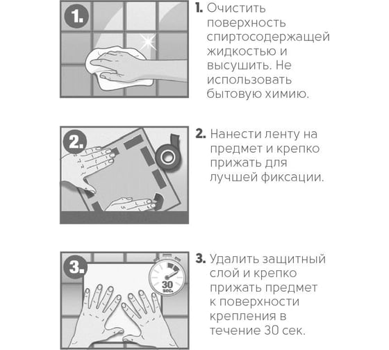Монтажная клейкая лента SCOTCH 40041950CEE прозрачная, 19 мм х 5 м 7100090713