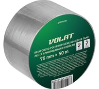 Лента армированная ВОЛАТ клейкая 75ммх50м 67075-50