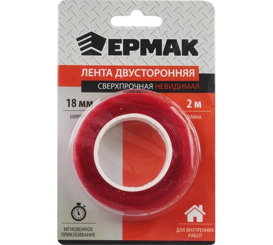 Двусторонняя сверхпрочная невидимая лента ЕРМАК 18 мм х 2 м 472-039