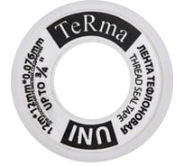 ФУМ лента Terma UNI 3/4", 12 м х 12 мм х 0.076 мм 20151 20001640