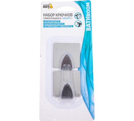 Набор самоклеящихся крючков Рыжий кот квадрат, 2 шт. 008224