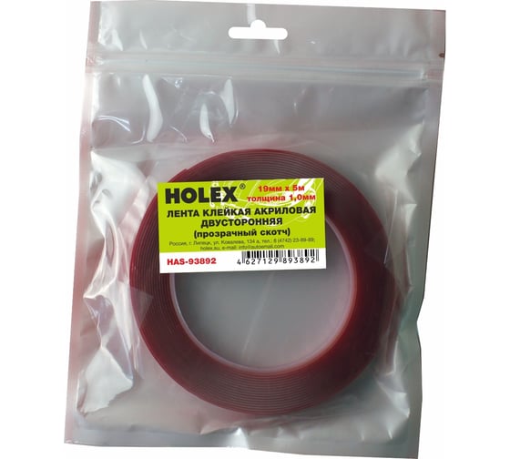 Акриловая двусторонняя клейкая лента Holex 19 мм х 5 м, 1 мм, прозрачная, блистер HAS-93892