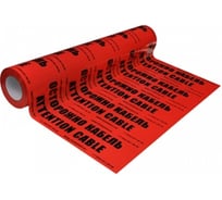 Лента сигнальная Texenergo ЛСЭ-750 Осторожно кабель 100 м PES750