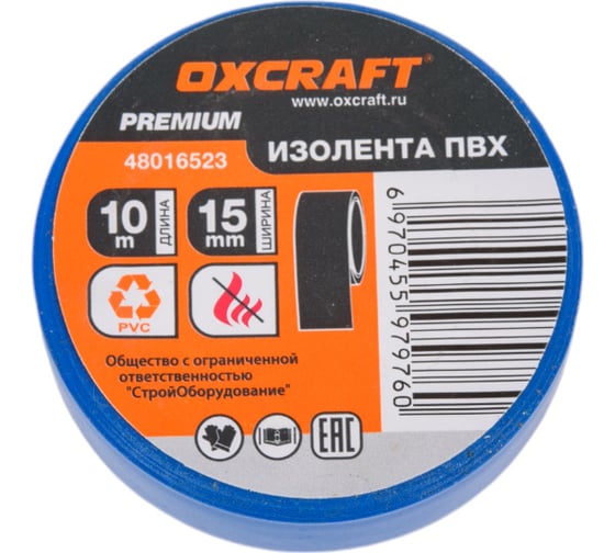 Изолента OXCRAFT ПВХ, 15 мм х 10 м, синяя PO000147793 1