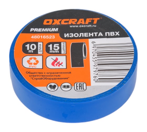 Изолента OXCRAFT ПВХ, 15 мм х 10 м, синяя PO000147793