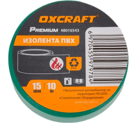 Изолента OXCRAFT ПВХ, 15 мм х 10 м, зеленая PO000147795