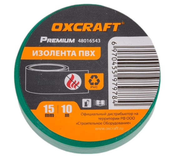 Изолента OXCRAFT ПВХ, 15 мм х 10 м, зеленая PO000147795