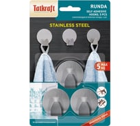 Самоклеящиеся крючки Tatkraft RUNDA 3 шт. 20023