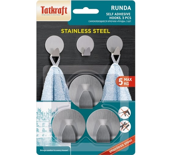 Самоклеящиеся крючки Tatkraft RUNDA 3 шт. 20023 1