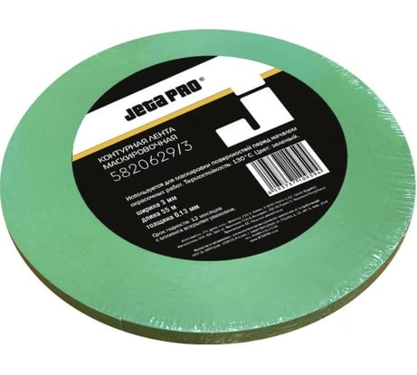 Контурная зеленая лента для маскировки Jeta PRO 3 мм х 55 м 5820629/3 (5820628/3)