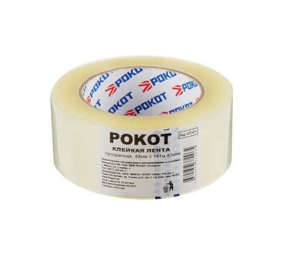 Клейкая лента VETTA 141 м x 48 мм, 40 мкрн 472-011