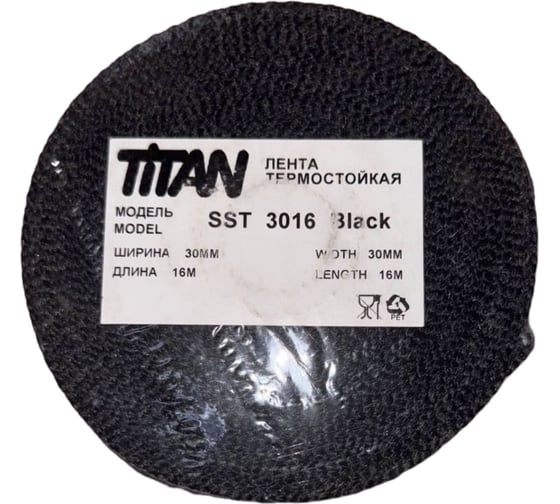 Термолента Terminator Titan SST Black 3016, 30ммх16м, углеродистое стекловолокно, черный 2001997 1