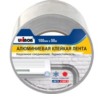 Клейкая лента алюминиевая Unibob 100ммх50м 37286
