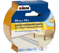 Двухсторонняя профессиональная клейкая лента Unibob на деликатные поверхности 50ммх10м,  ткань 46499