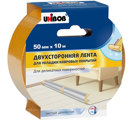 Двухсторонняя профессиональная клейкая лента Unibob на деликатные поверхности 50ммх10м, ткань 46499 1