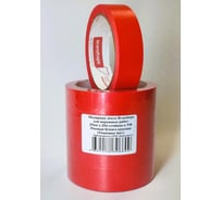 Малярная лента для наружных работ Brandtape 25х25 стойкая к УФ до 3 дней 100 красная (упаковка 4 шт.) 4631178306609