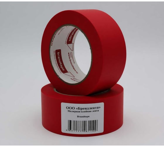Малярная лента для наружных работ Brandtape 25х25 стойкая к УФ до 3 дней 100 красная (упаковка 4 шт.) 4631178306609 1