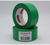 Малярная лента для наружных работ Brandtape 38х25 стойкая к УФ до 7 дней 120 зеленая (упаковка 2 шт.) 4631178306647