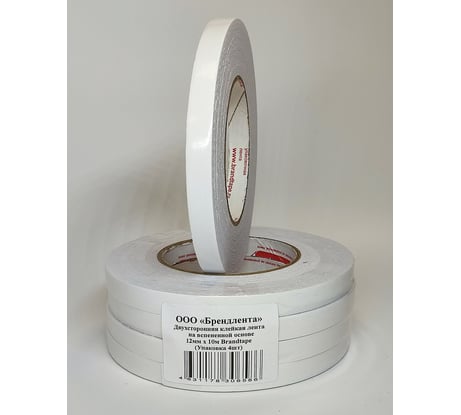 Двухсторонняя клейкая лента Brandtape пена 12мм х 10м (упаковка 4 шт.) 4631178306586