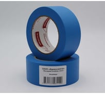 Малярная лента для наружных работ Brandtape 48х50 стойкая к УФ до 15 дней 120 синяя (упаковка 1 шт.) 4631178306685