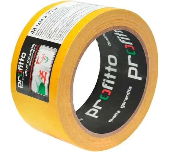 Клейкая лента двухсторонняя Profitto 48 мм х 20 м, полипропилен, инд. упаковка, 36 рул 55778 1
