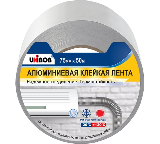Клейкая лента Unibob алюминиевая 75ммх50м 37285 1