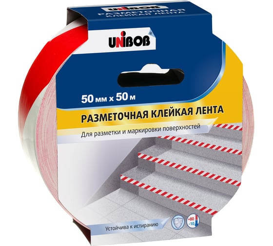 Клейкая лента Unibob разметочная 50ммх50м, красно-белая 60885 1