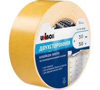 Двусторонняя клейкая лента Unibob 50ммх50м, полипропилен 75945