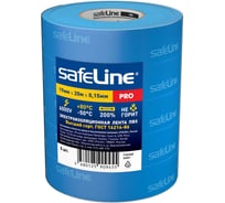 Изолента Safeline ПВХ 19мм х 20м синяя набор 5 шт. 26181
