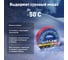 Изолента Safeline ПВХ 19мм х 25м красная, 5 шт. 26279 6