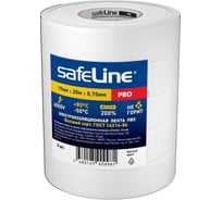 Изолента Safeline 19мм х 20м белая 5 шт. 26269