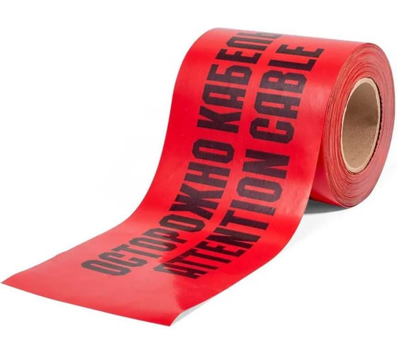 Лента сигнальная Retic красная ЛСЭ-300 Осторожно кабель 100м LA-002215 1