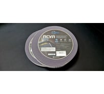 ПСУЛ РуфИзол RE 20х 10/50 (3,0 м) 3 шт уп ПСRE020-10ВИ