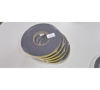 ПСУЛ РуфИзол RE 20х 8/40 (4,0 м) 2 шт уп ПСRE020-08ВИ