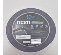 ПСУЛ РуфИзол RУф 15х 4/20 (6.0 м) уп. 2 шт ПСRУф015-04ВИ