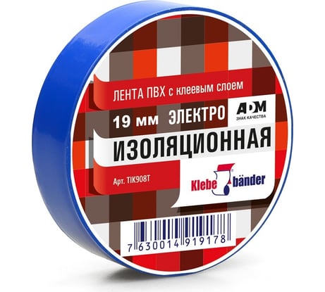 Изолента Klebebander ПВХ, 19 мм х 20 м, 130 мкм, 4 Кв, синяя 122310