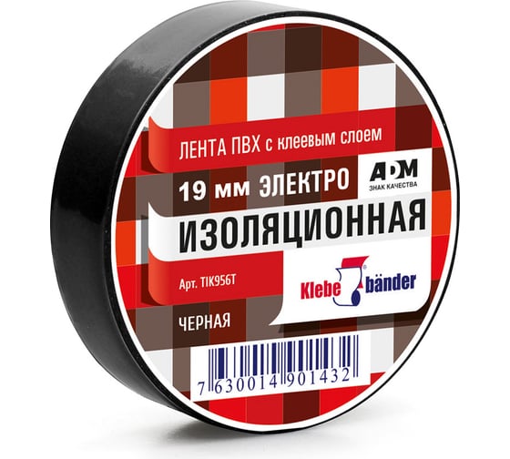 Изолента Klebebander ПВХ, 19 мм х 20 м, 130 мкм, 4 Кв, чёрная, Klebebänder 122311