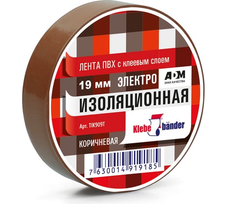 Изолента Klebebander ПВХ, 19мм * 20м, 130 мкм, 4Кв, коричневая, Klebebänder 122287